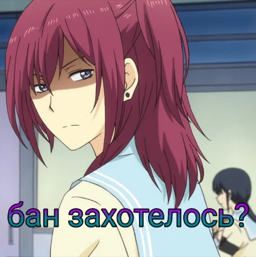 Стикер Relife pack (by fierceÐ) - 3