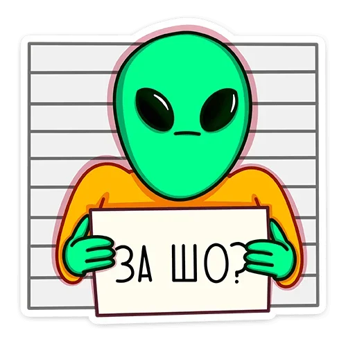 клипарт мультипликация смайлик