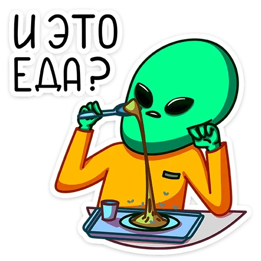 клипарт иллюстрация мультипликация