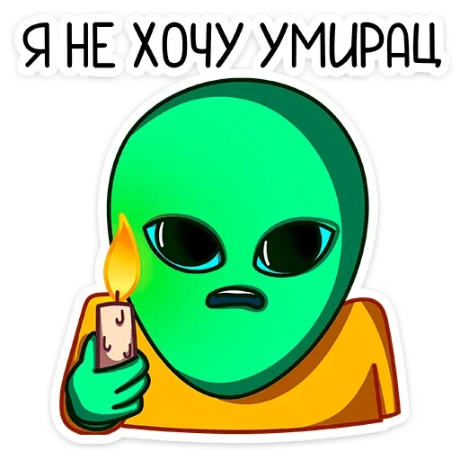 СМС клипарт мультипликация