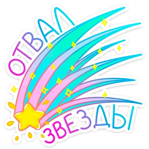 графика графический дизайн клипарт