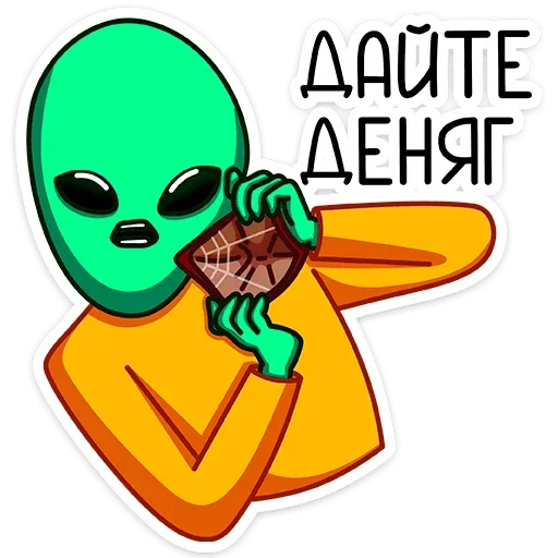 клипарт мультипликация иллюстрация