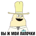 Sticker Рассол & Арахис - 5