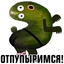 Sticker Рассол & Арахис - 4