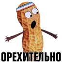 Sticker Рассол & Арахис - 1