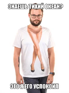 Sticker PickupJew - 5