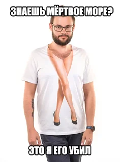 Sticker PickupJew - 1