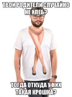 Sticker PickupJew - 7