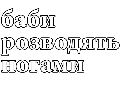 Sticker picnicplayer - 11