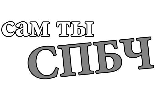 Sticker picnicplayer - 1