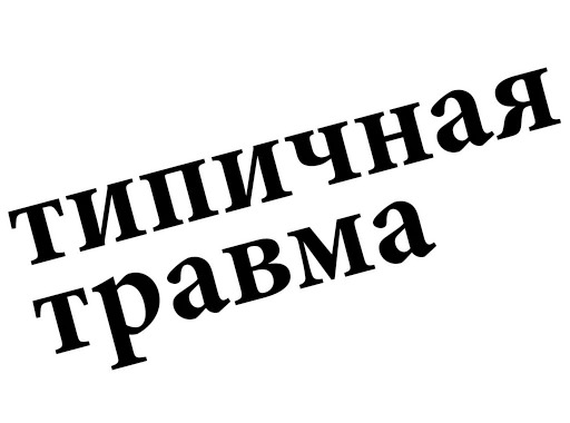 Sticker picnicplayer - 0