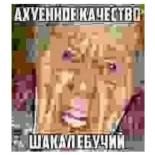 Стикер pico4you2 - 3