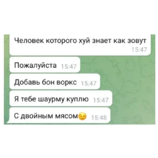 Стикер pico4you2 - 4