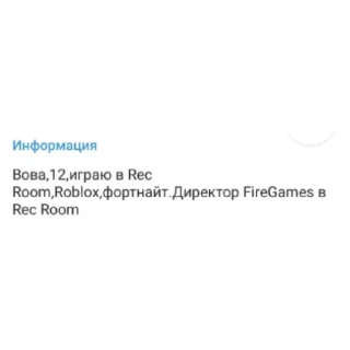 Стикер pico4you2 - 7