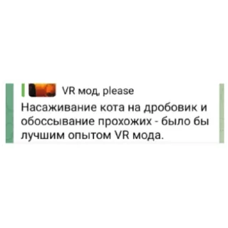 Стикер pico4you2 - 0