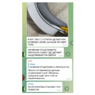 Стикер pico4you2 - 6