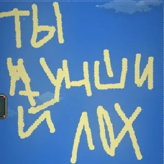 Sticker Пикчи @picstotalk - 1