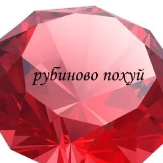 Sticker Пикчи @picstotalk - 2