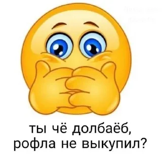 Sticker Пикчи @picstotalk - 10