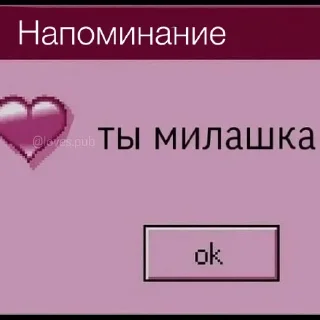 Sticker Пикчи @picstotalk - 9