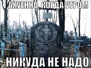 Sticker @SbornikStickers Пикчисы - 9