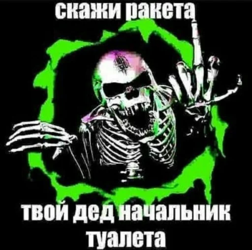 Стикер картинки @nghtmrq - 11