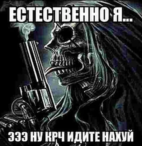 Стикер картинки @nghtmrq - 6