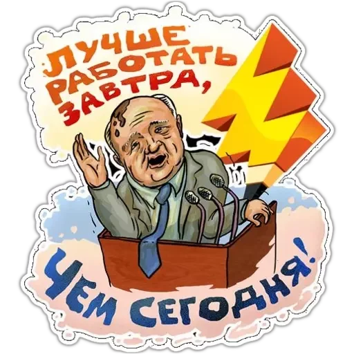 Sticker @picturestickerbot by @fStikBot - 1