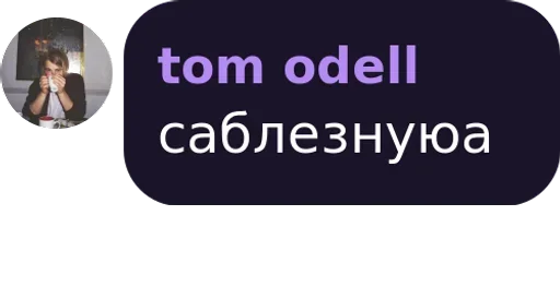 скриншот СМС графика