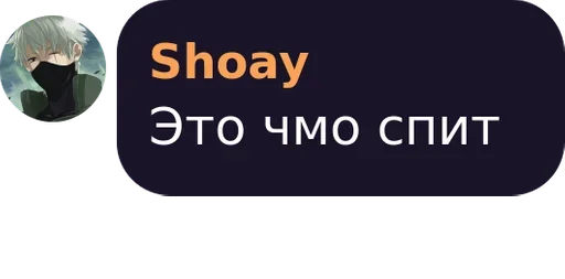 СМС скриншот графика