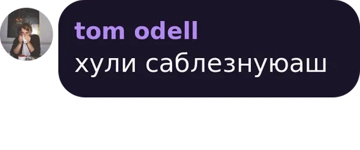 скриншот шрифт СМС