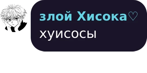 СМС шрифт графика