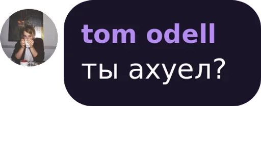 скриншот СМС графика