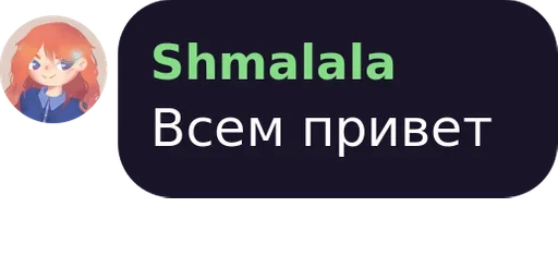 СМС графика скриншот