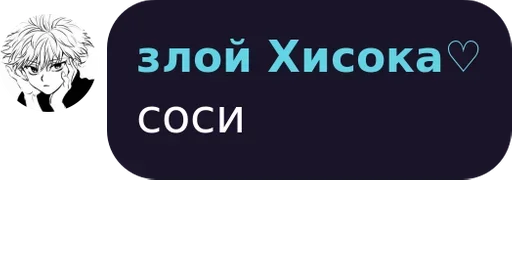 СМС шрифт графика