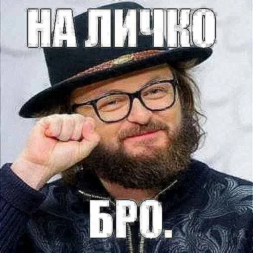 text human face person