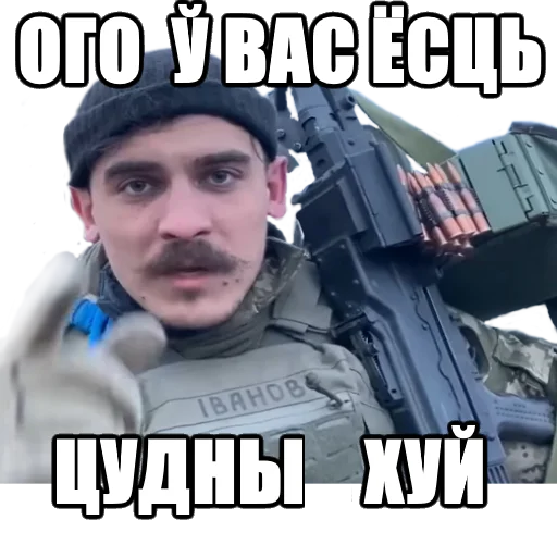 weapon text human face