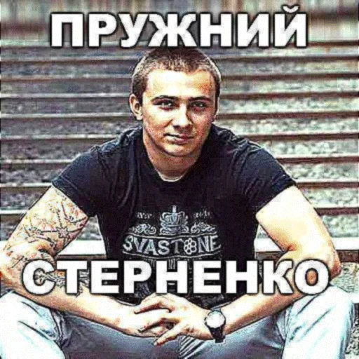 text human face clothing