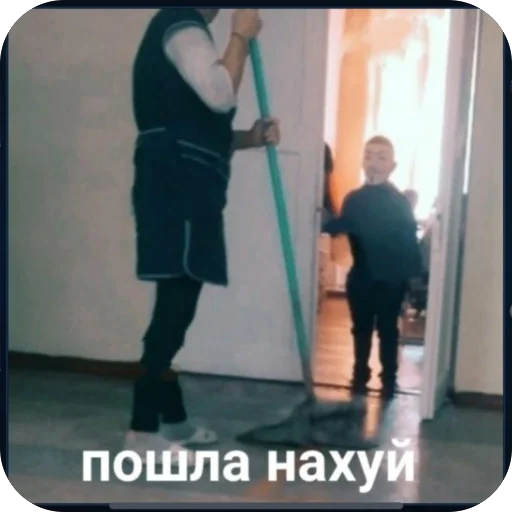 Стикер pidor117 - 1