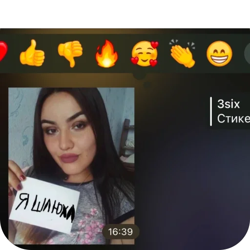 Sticker pidor117 - 1