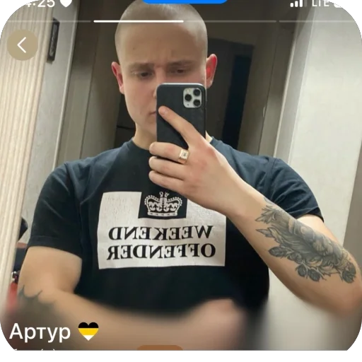 Sticker pidor117 - 1