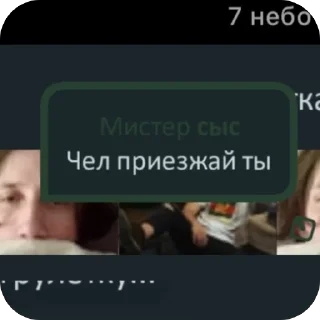 Sticker пидор - 4