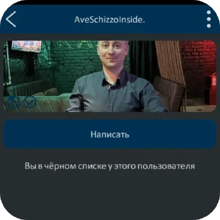 Sticker пидор - 1