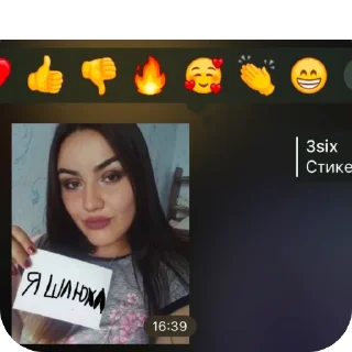 Sticker пидор - 8