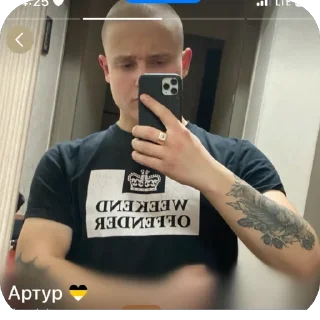 Sticker пидор - 5