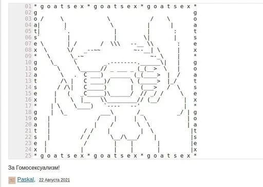 СМС диаграмма эскиз