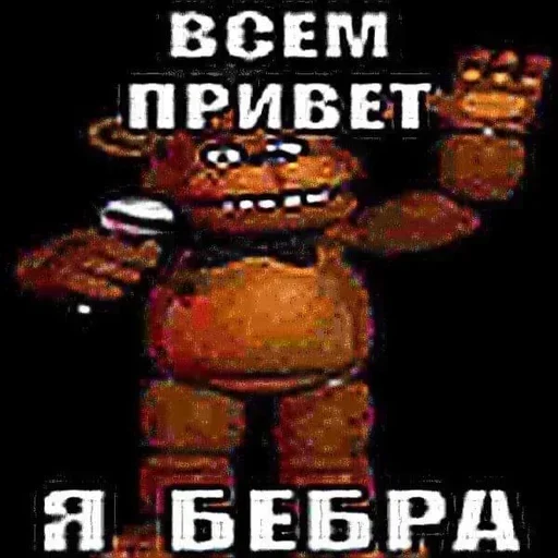 СМС мультфильм