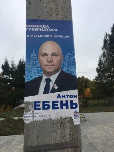 СМС человеческое лицо на открытом воздухе