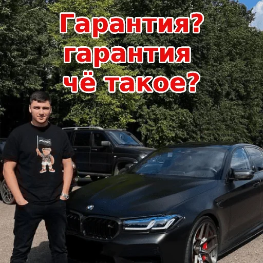 Стикер pidoropulo - 1