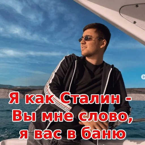 Стикер pidoropulo - 1